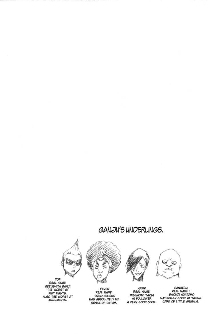 Bleach Vol.09 Chapter 077 page 11