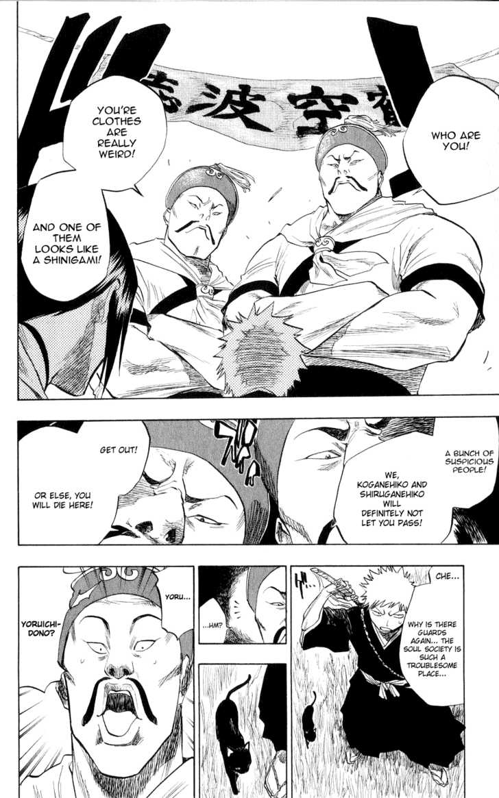 Bleach Vol.09 Chapter 078 page 6