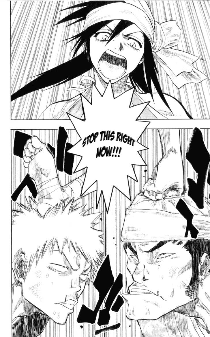 Bleach Vol.09 Chapter 079 page 15