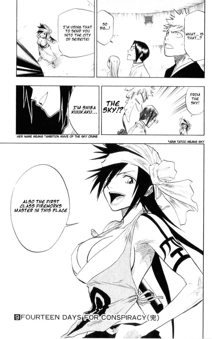 Bleach Vol.09 Chapter 079 page 20