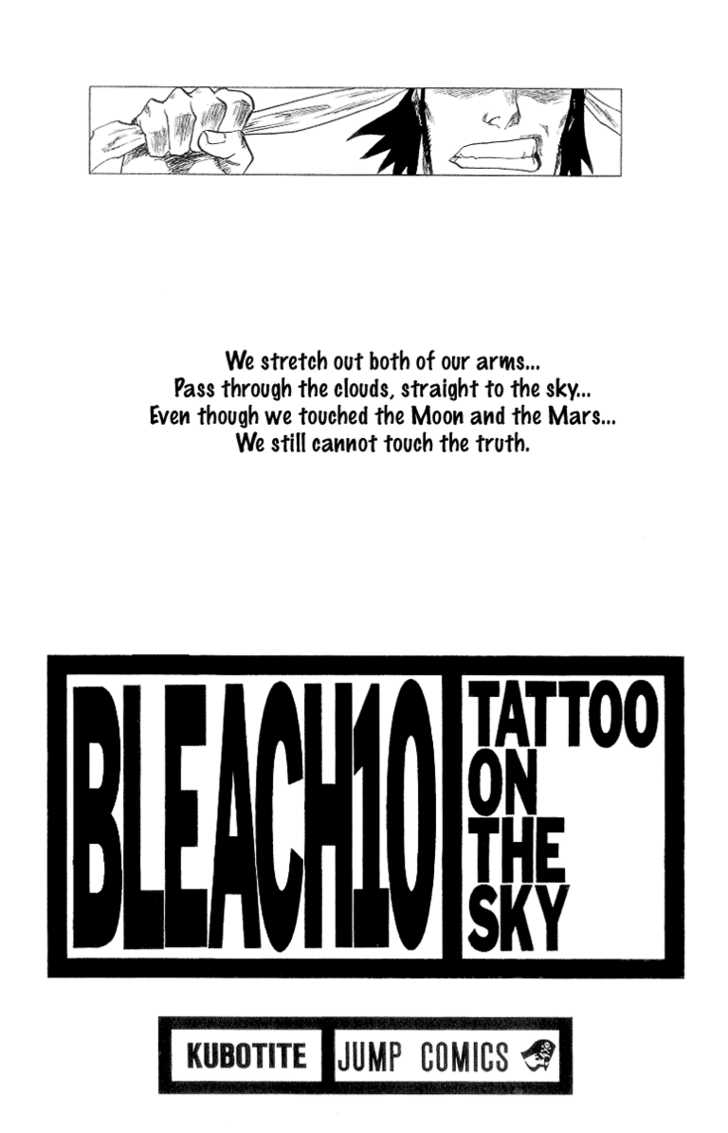 Bleach Vol.10 Chapter 080 page 2