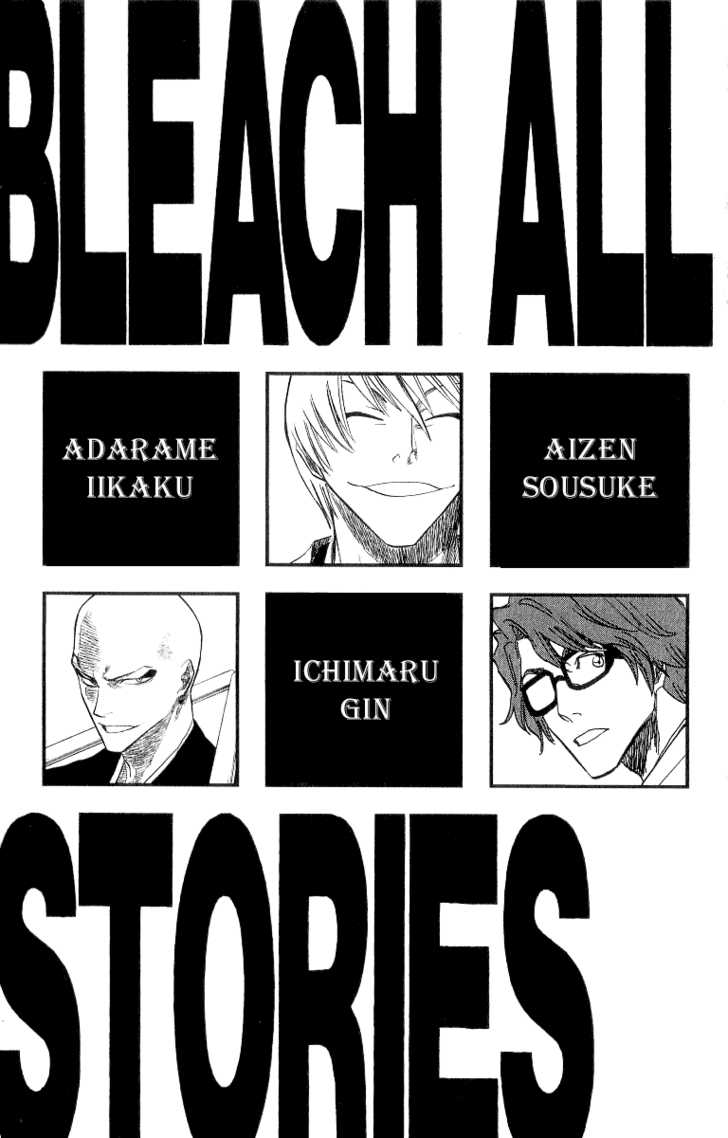 Bleach Vol.10 Chapter 080 page 4