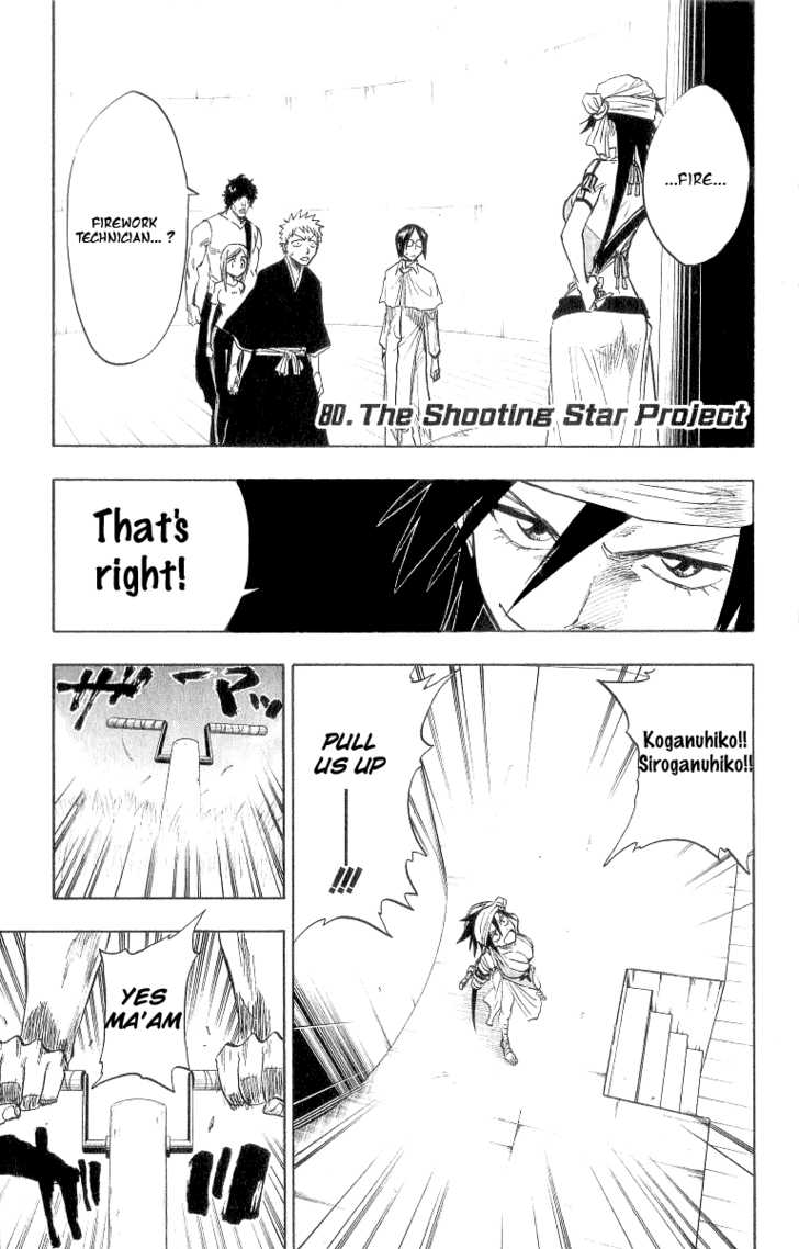 Bleach Vol.10 Chapter 080 page 6