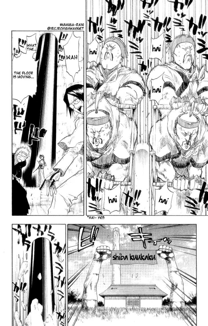 Bleach Vol.10 Chapter 080 page 7