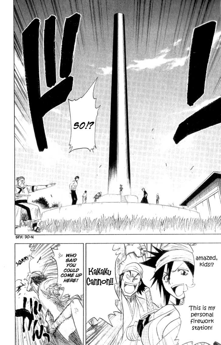 Bleach Vol.10 Chapter 080 page 9