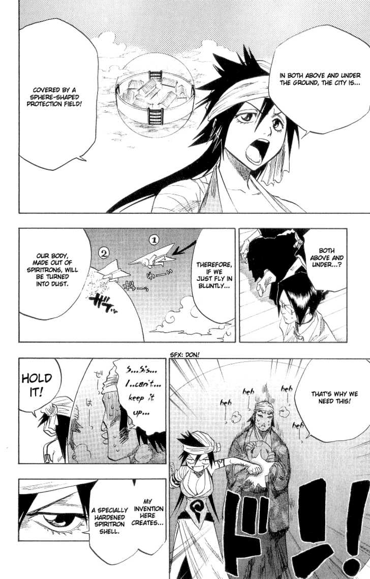 Bleach Vol.10 Chapter 080 page 15