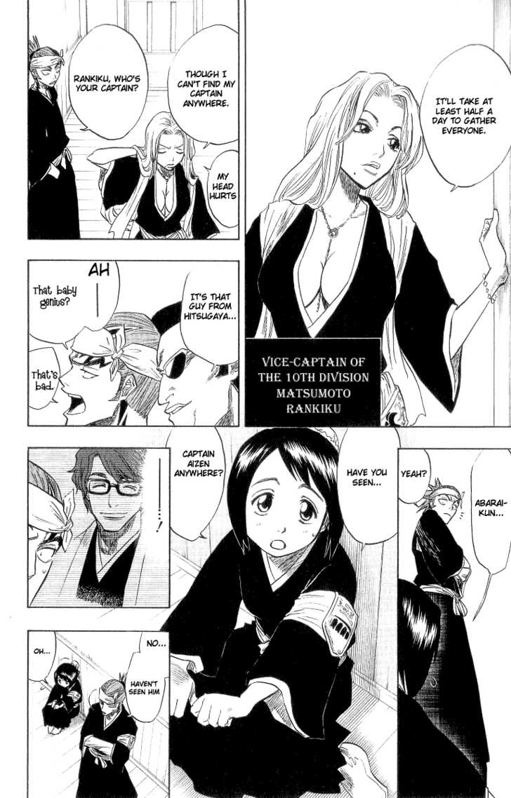 Bleach Vol.10 Chapter 080 page 21