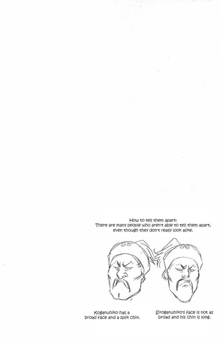 Bleach Vol.10 Chapter 080 page 25