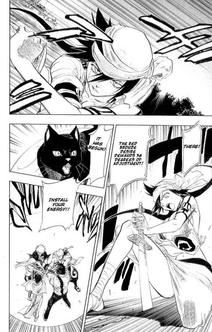 Bleach Vol.10 Chapter 084 page 7