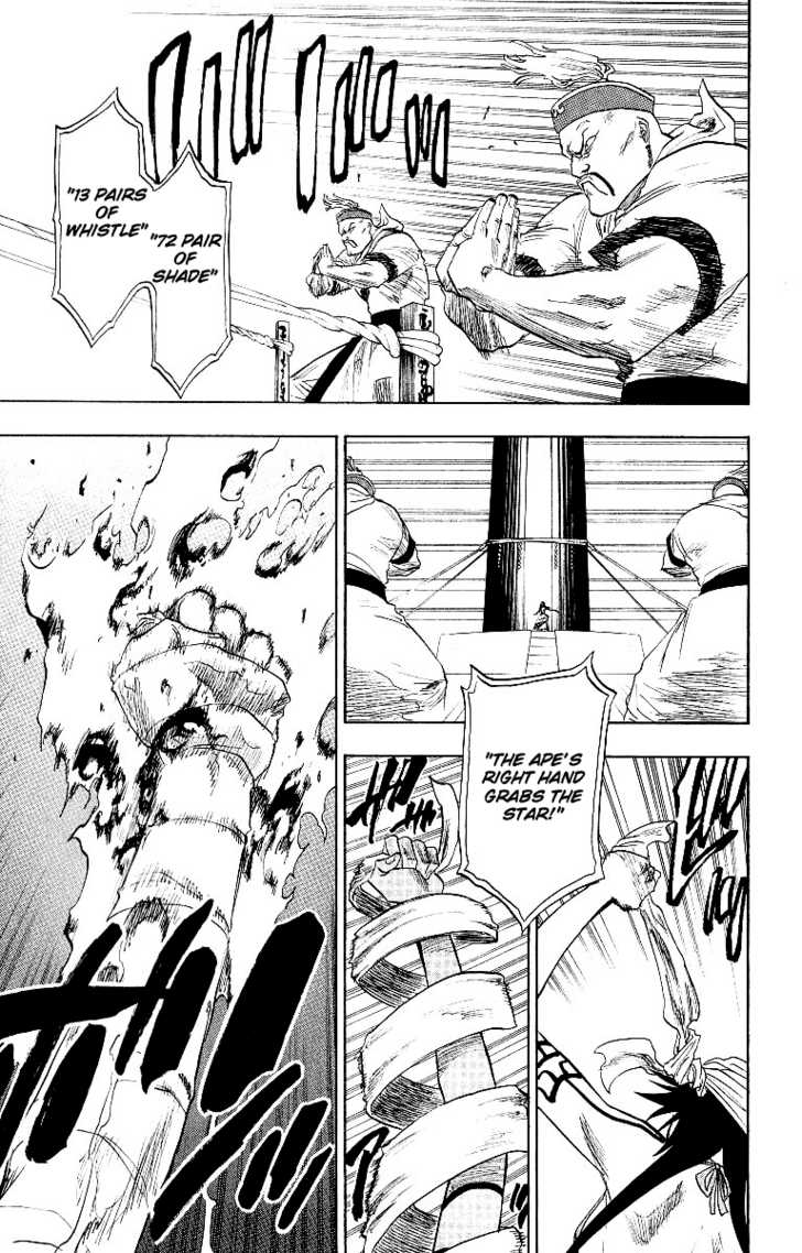 Bleach Vol.10 Chapter 084 page 8