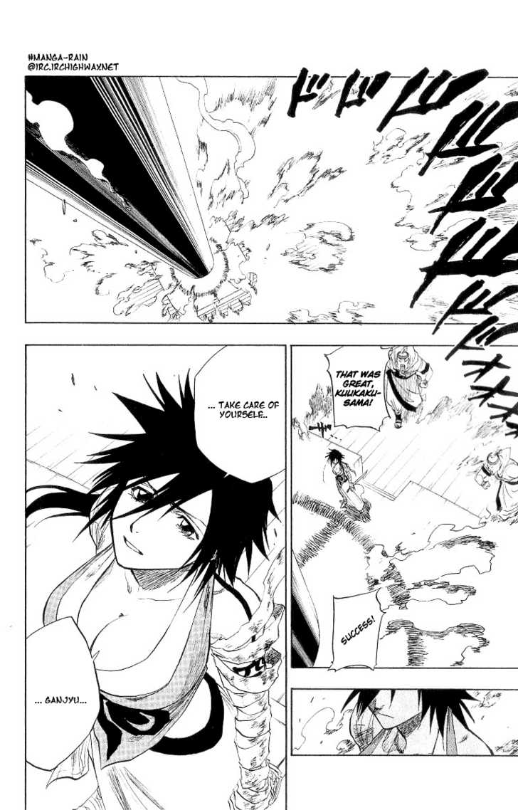 Bleach Vol.10 Chapter 084 page 11