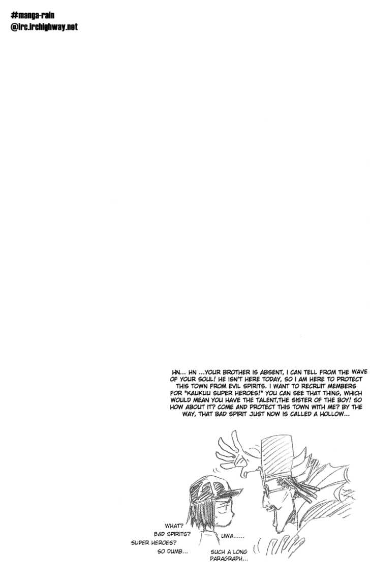 Bleach Vol.10 Chapter 085 page 21