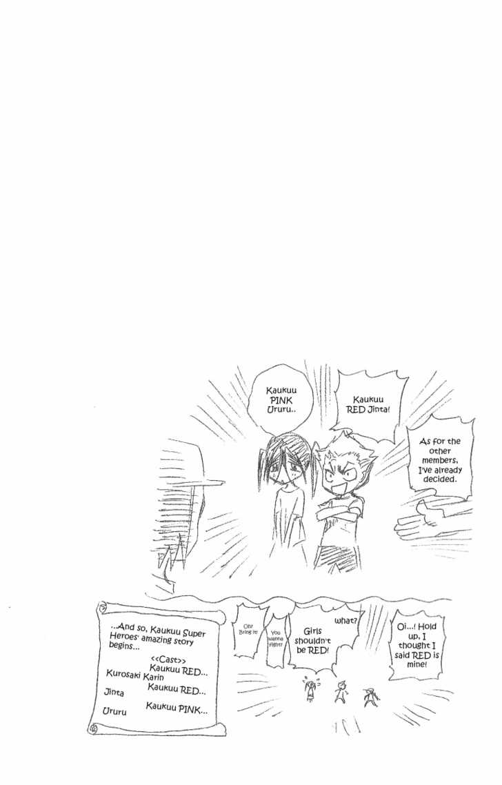 Bleach Vol.10 Chapter 087 page 26