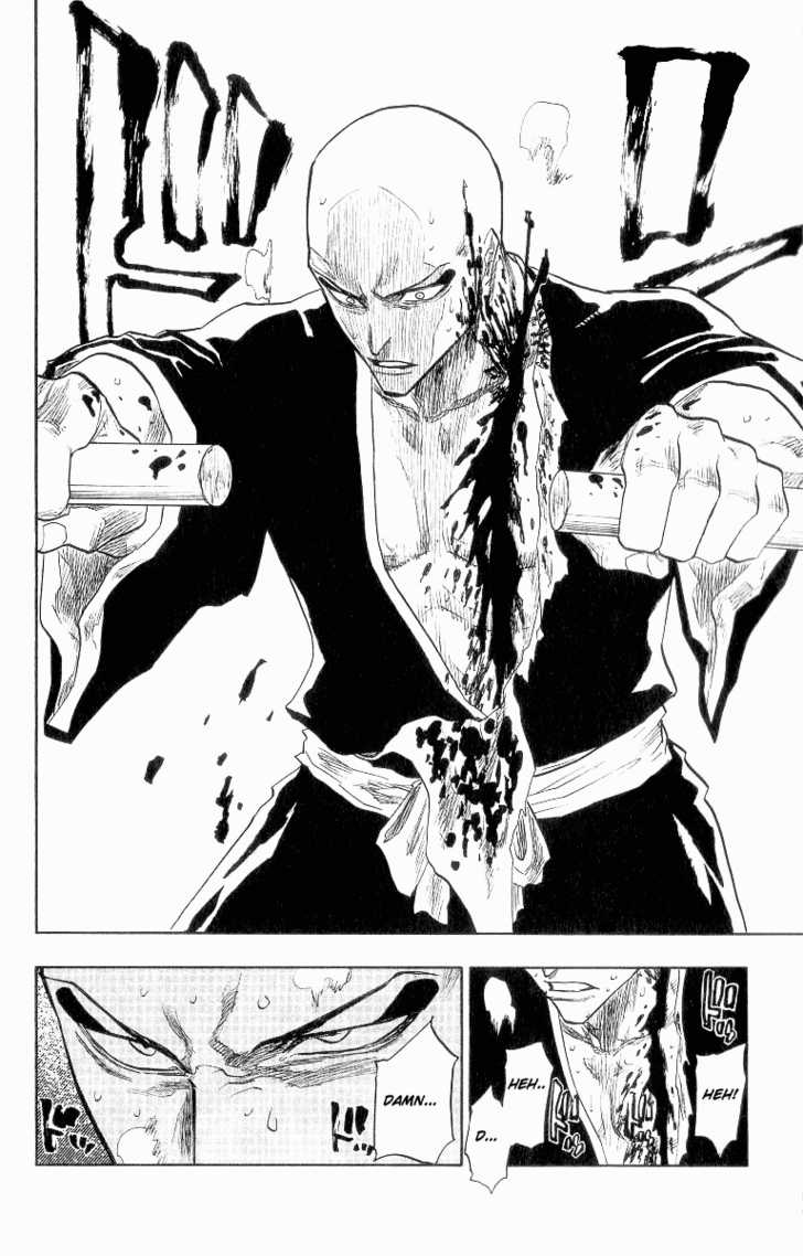 Bleach Vol.10 Chapter 088.1 page 12