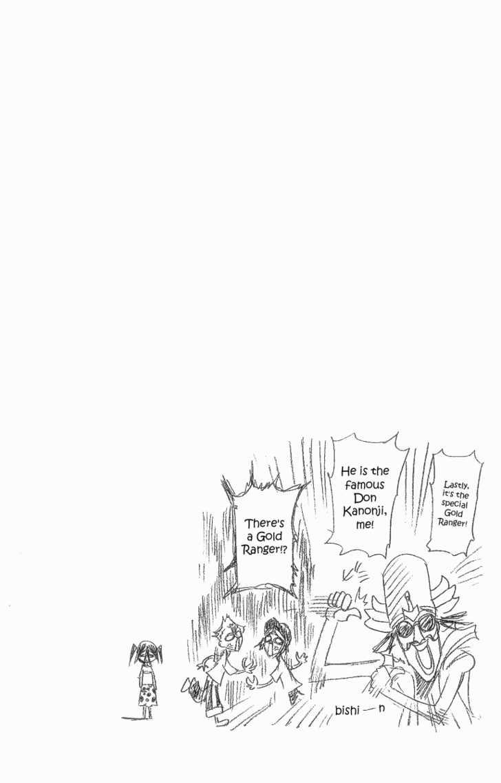 Bleach Vol.10 Chapter 088.1 page 20