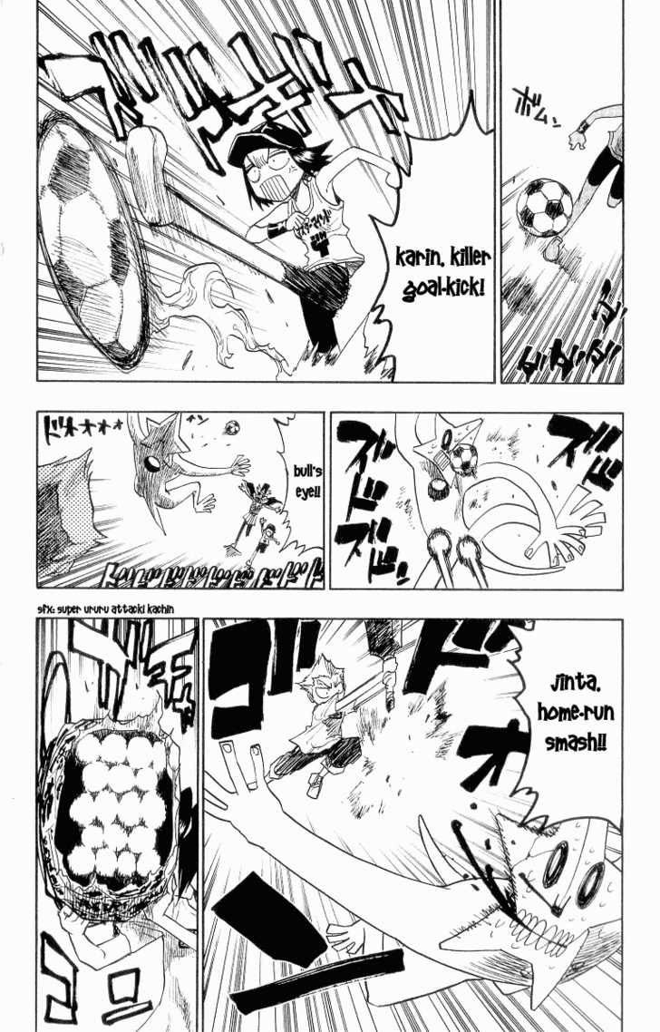 Bleach Vol.10 Chapter 088.2 page 5