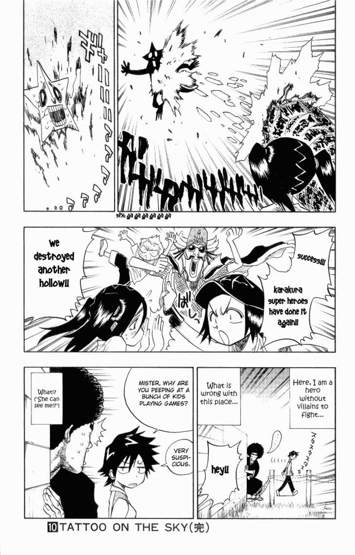 Bleach Vol.10 Chapter 088.2 page 6