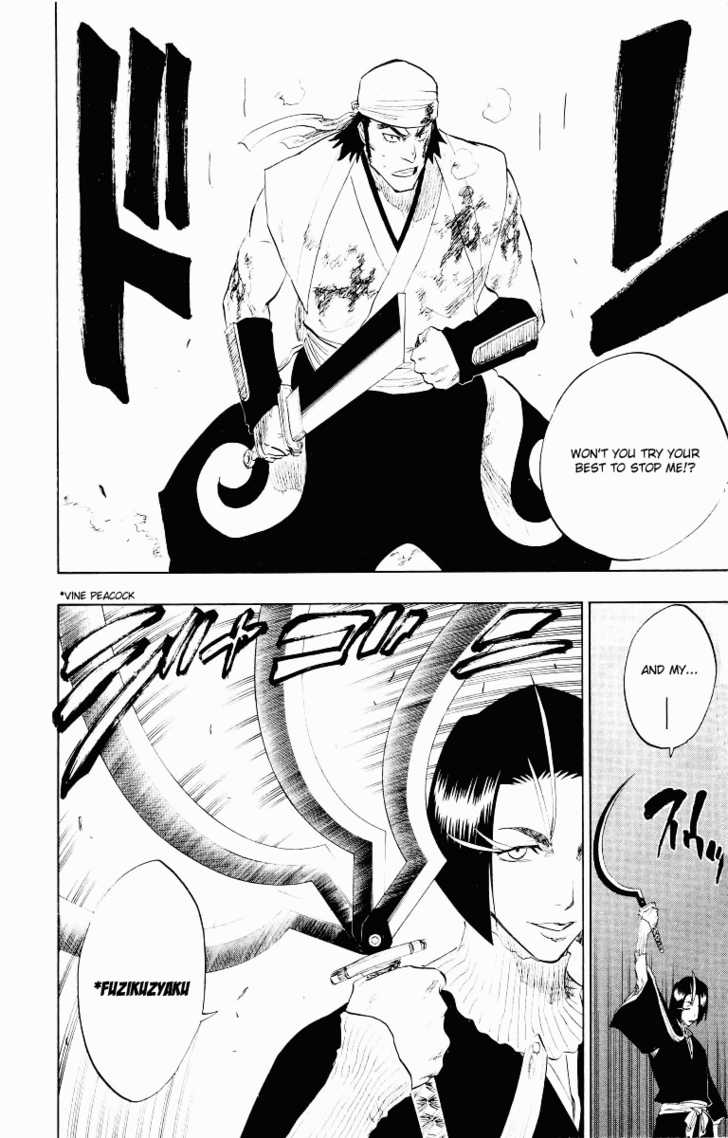 Bleach Vol.11 Chapter 089 page 7
