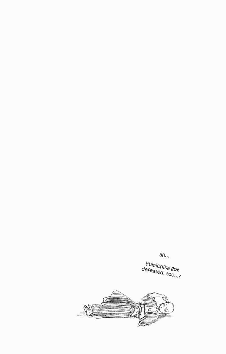 Bleach Vol.11 Chapter 090 page 20