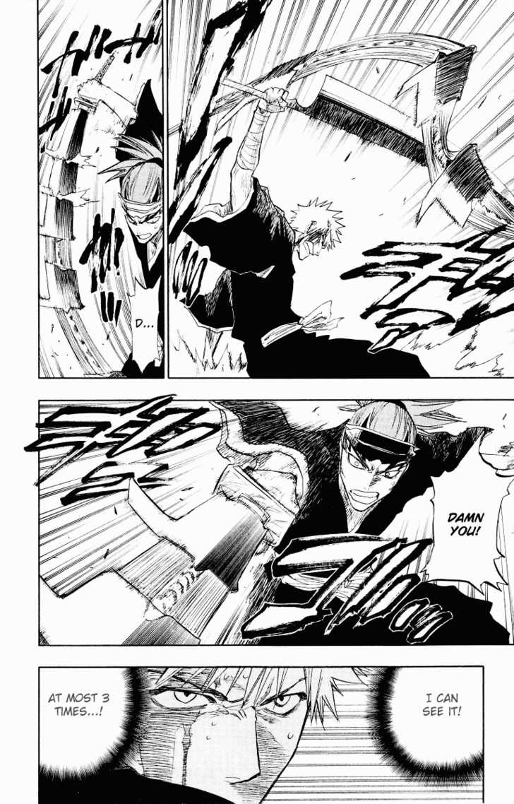 Bleach Vol.11 Chapter 096 page 15