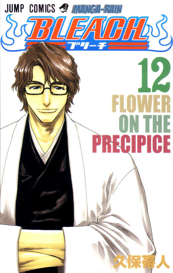 Bleach Vol.12 Chapter 099 page 2