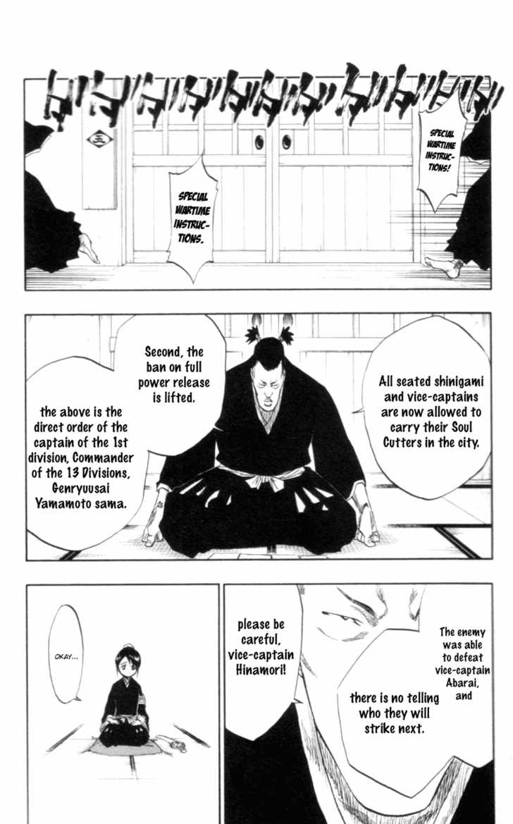 Bleach Vol.12 Chapter 100 page 7