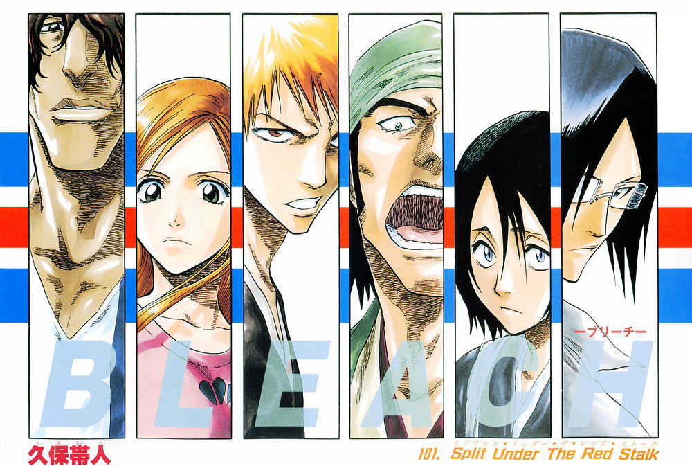 Bleach Vol.12 Chapter 101 page 3