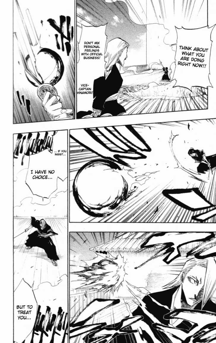 Bleach Vol.12 Chapter 101 page 14