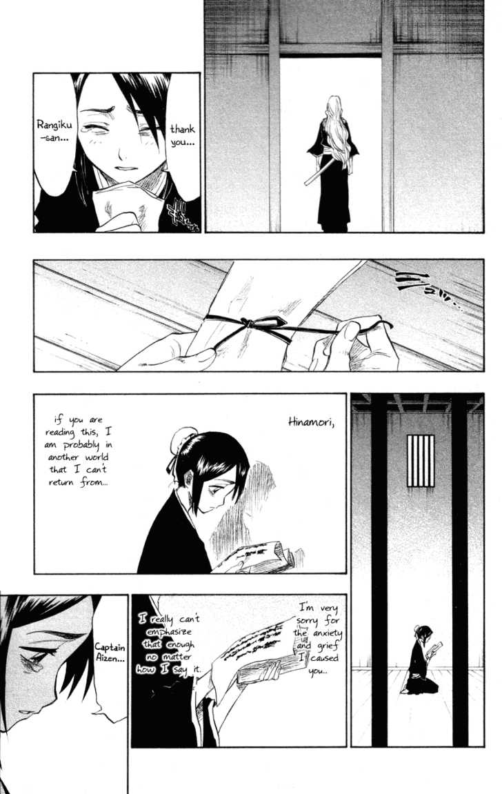 Bleach Vol.12 Chapter 103 page 3