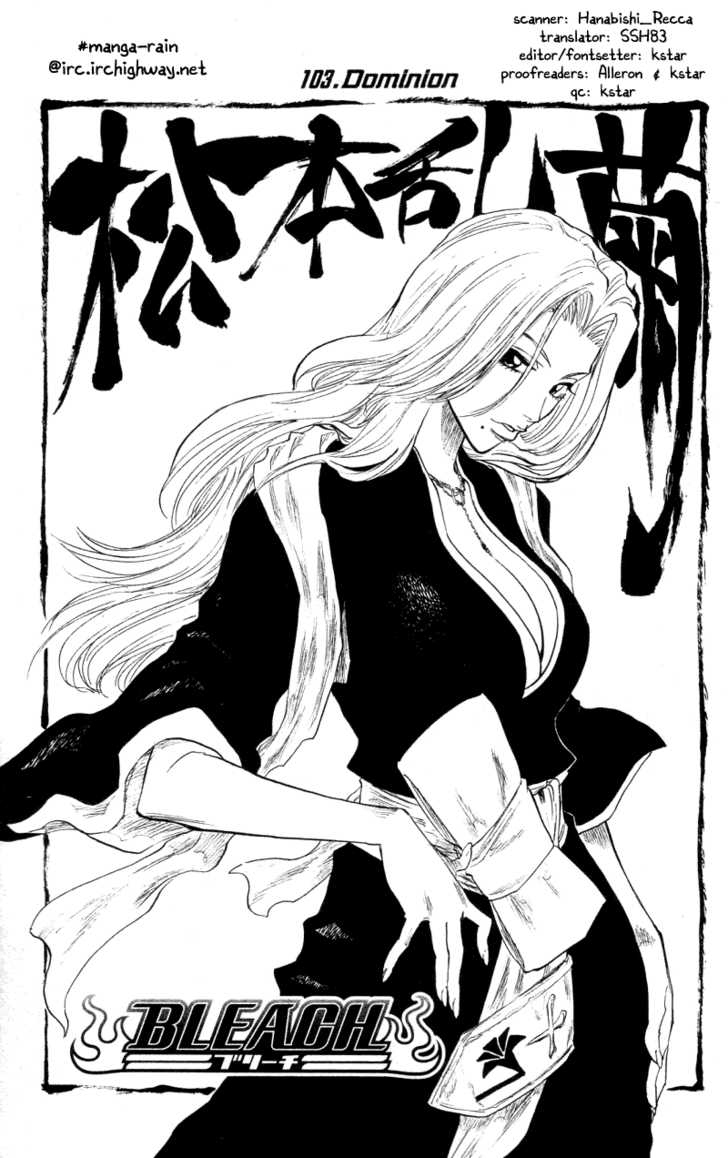 Bleach Vol.12 Chapter 103 page 5