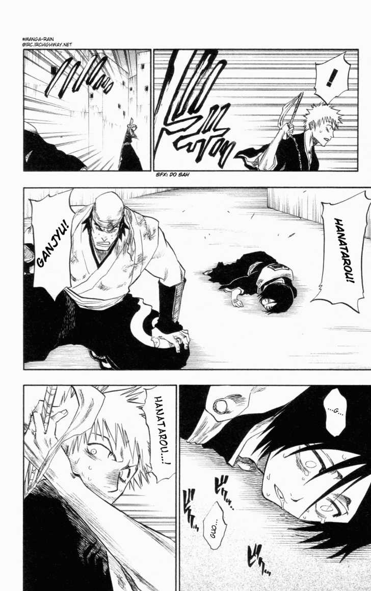 Bleach Vol.12 Chapter 104 page 5