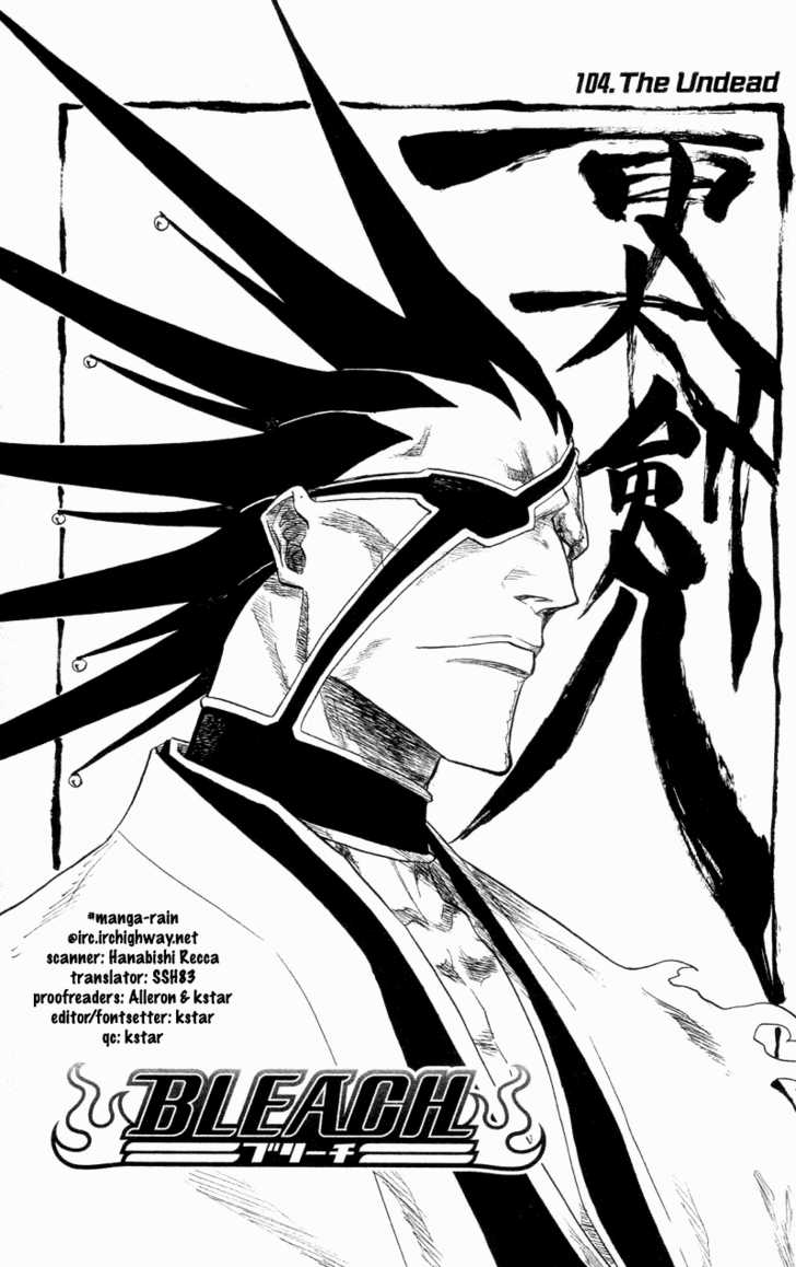 Bleach Vol.12 Chapter 104 page 10
