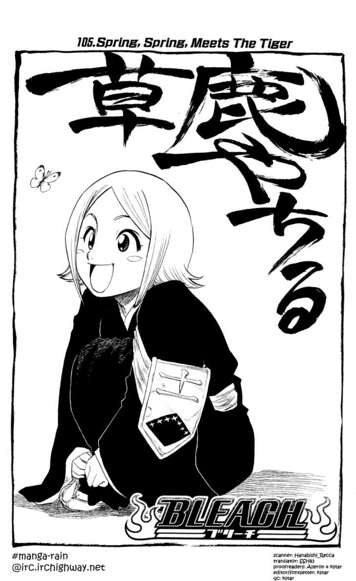 Bleach Vol.12 Chapter 105 page 10