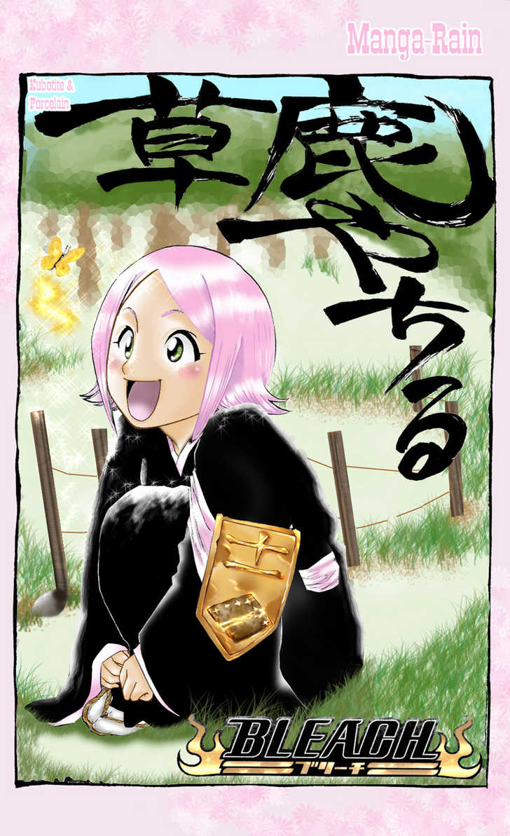 Bleach Vol.12 Chapter 105 page 11