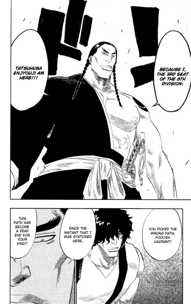 Bleach Vol.12 Chapter 105 page 14