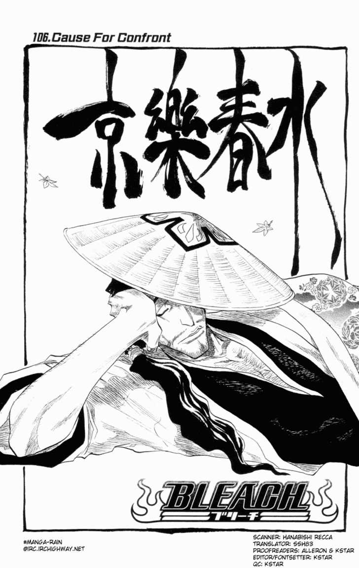 Bleach Vol.12 Chapter 106 page 10
