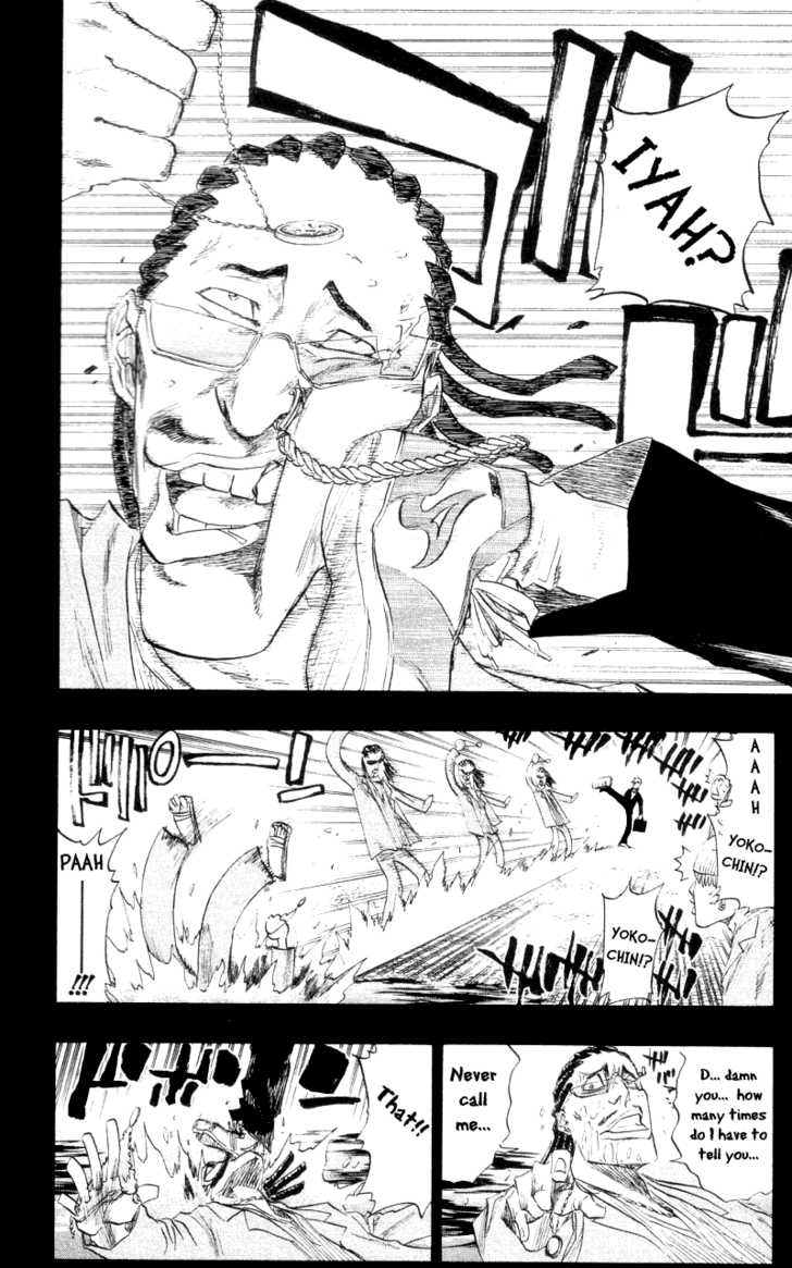 Bleach Vol.12 Chapter 107 page 12