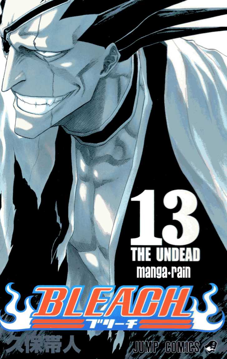 Bleach Vol.13 Chapter 108 page 1