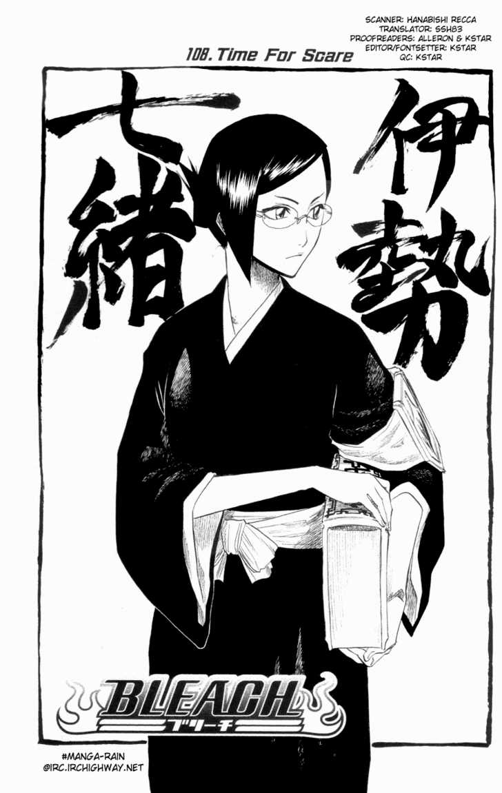 Bleach Vol.13 Chapter 108 page 13