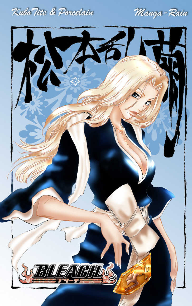 Bleach Vol.13 Chapter 109 page 1