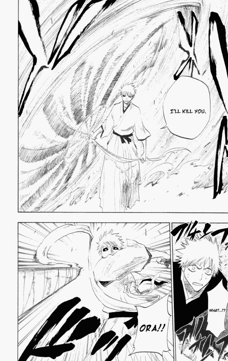 Bleach Vol.13 Chapter 111 page 7