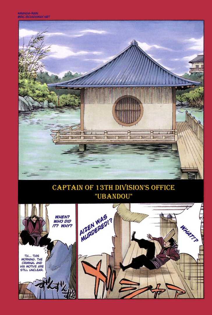 Bleach Vol.14 Chapter 116 page 1
