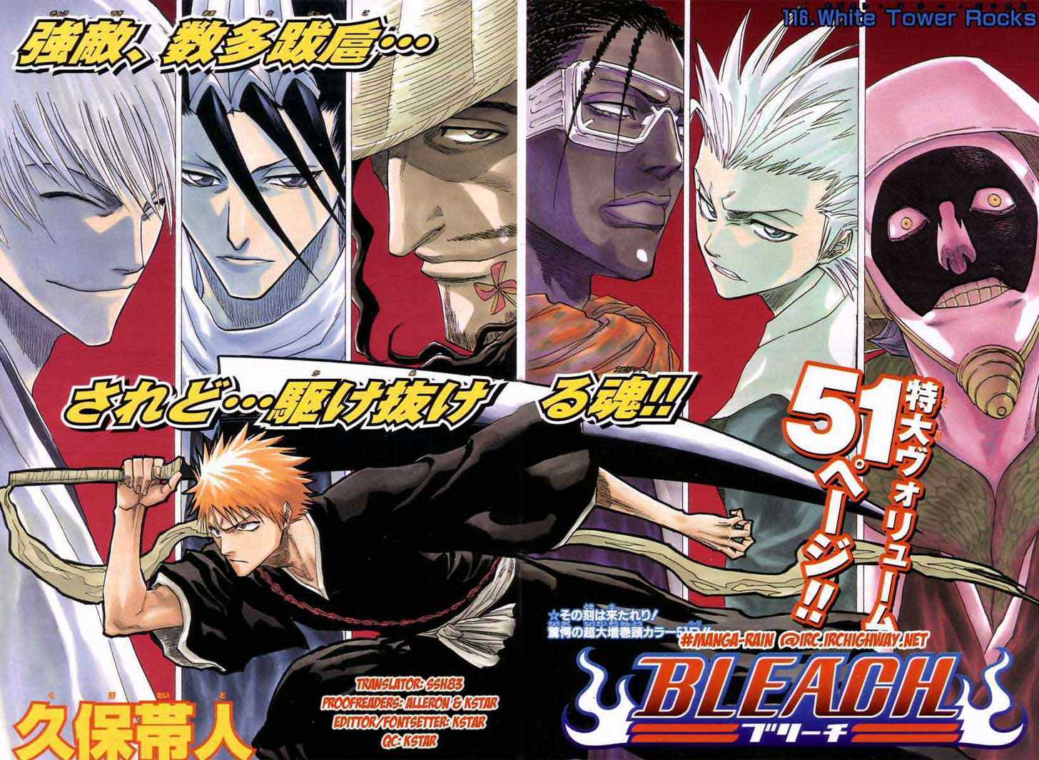 Bleach Vol.14 Chapter 116 page 2