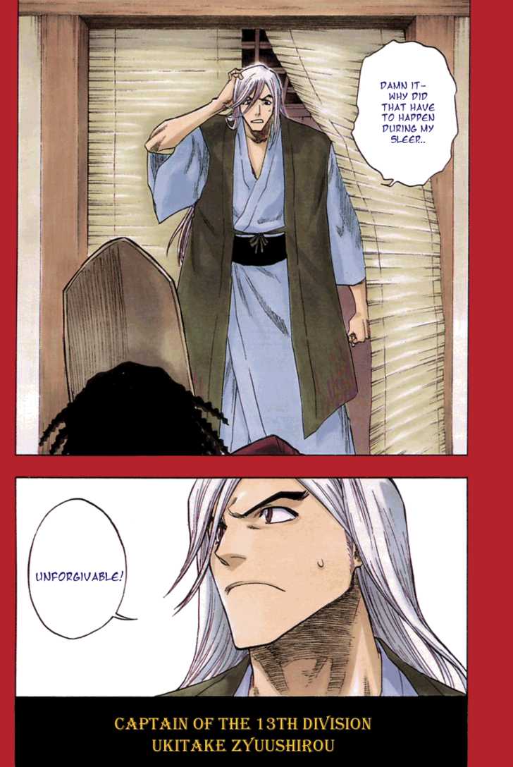 Bleach Vol.14 Chapter 116 page 3