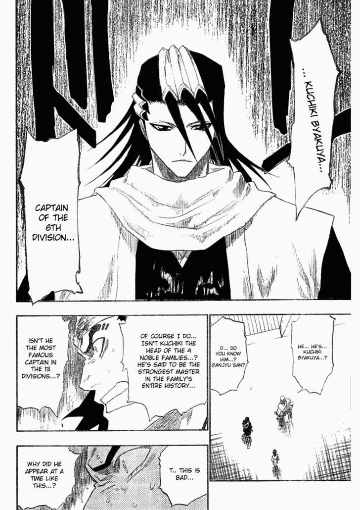 Bleach Vol.14 Chapter 116 page 5