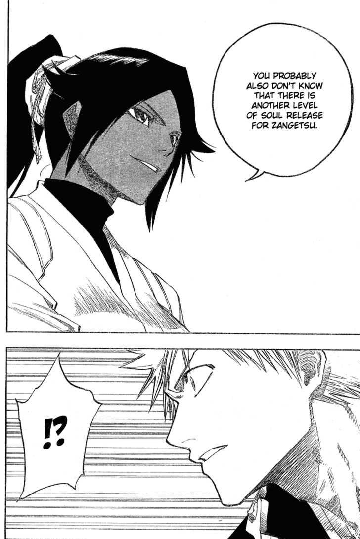 Bleach Vol.14 Chapter 120 page 11