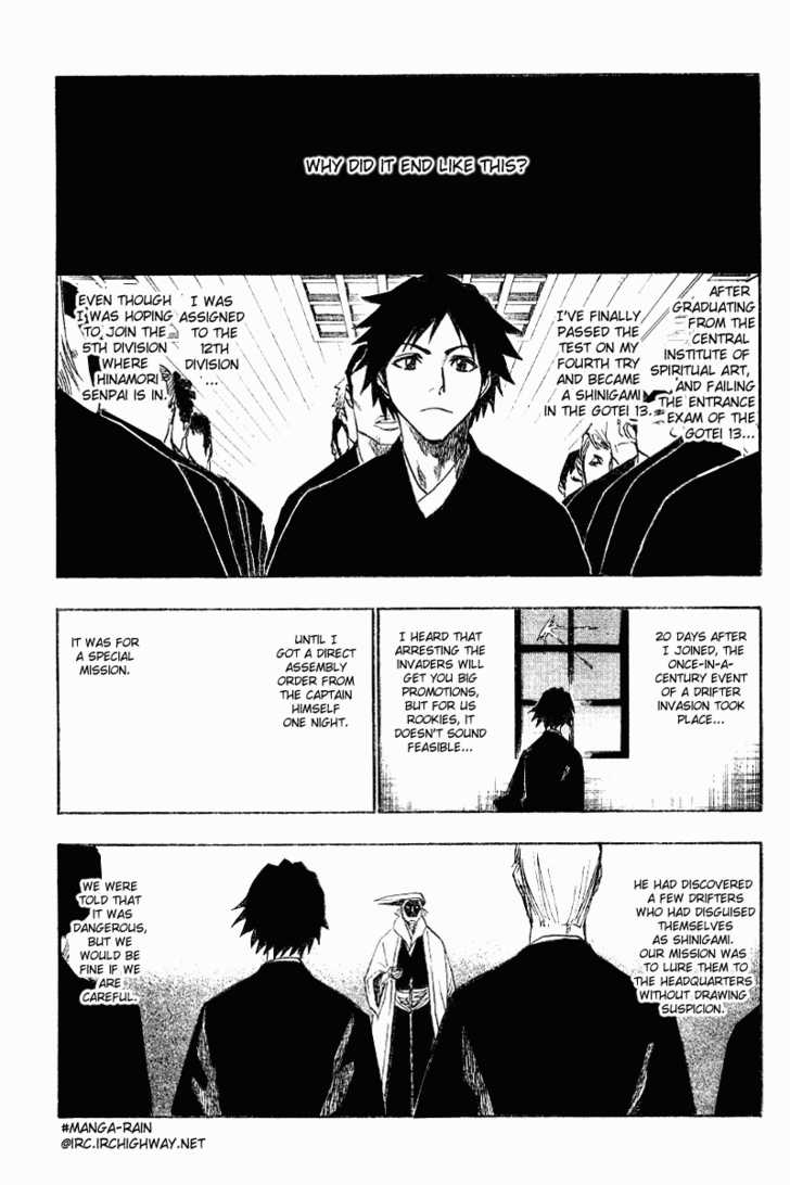 Bleach Vol.14 Chapter 121 page 4