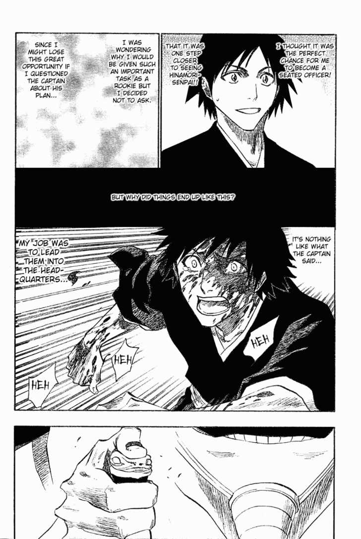 Bleach Vol.14 Chapter 121 page 5