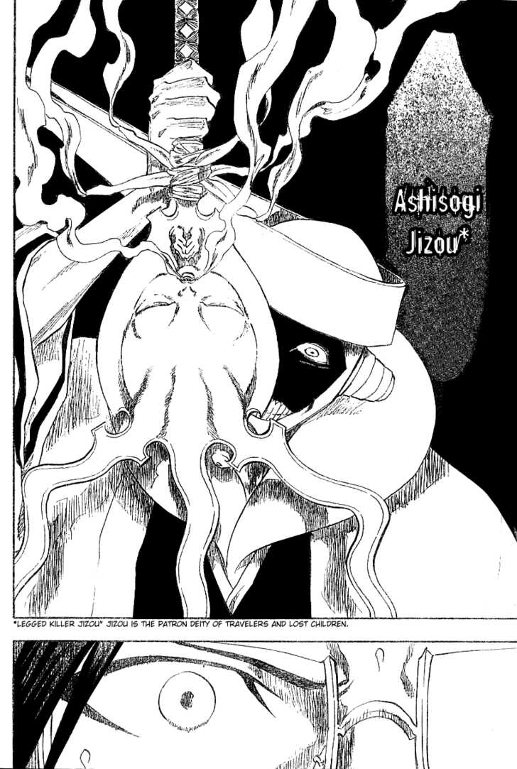 Bleach Vol.14 Chapter 122 page 13