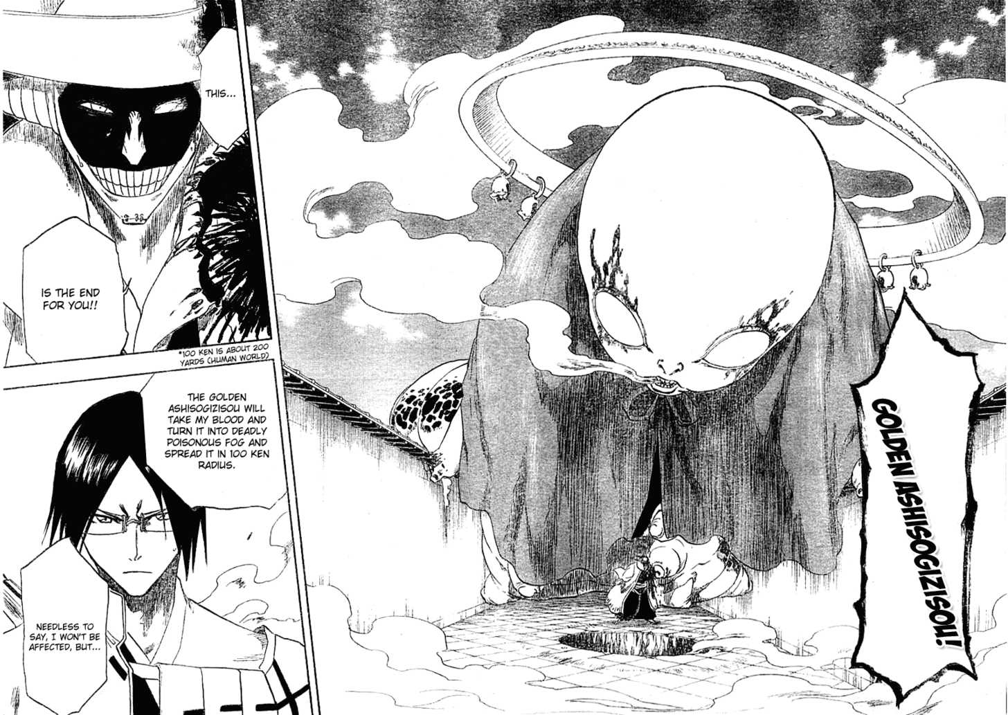 Bleach Vol.15 Chapter 125 page 15